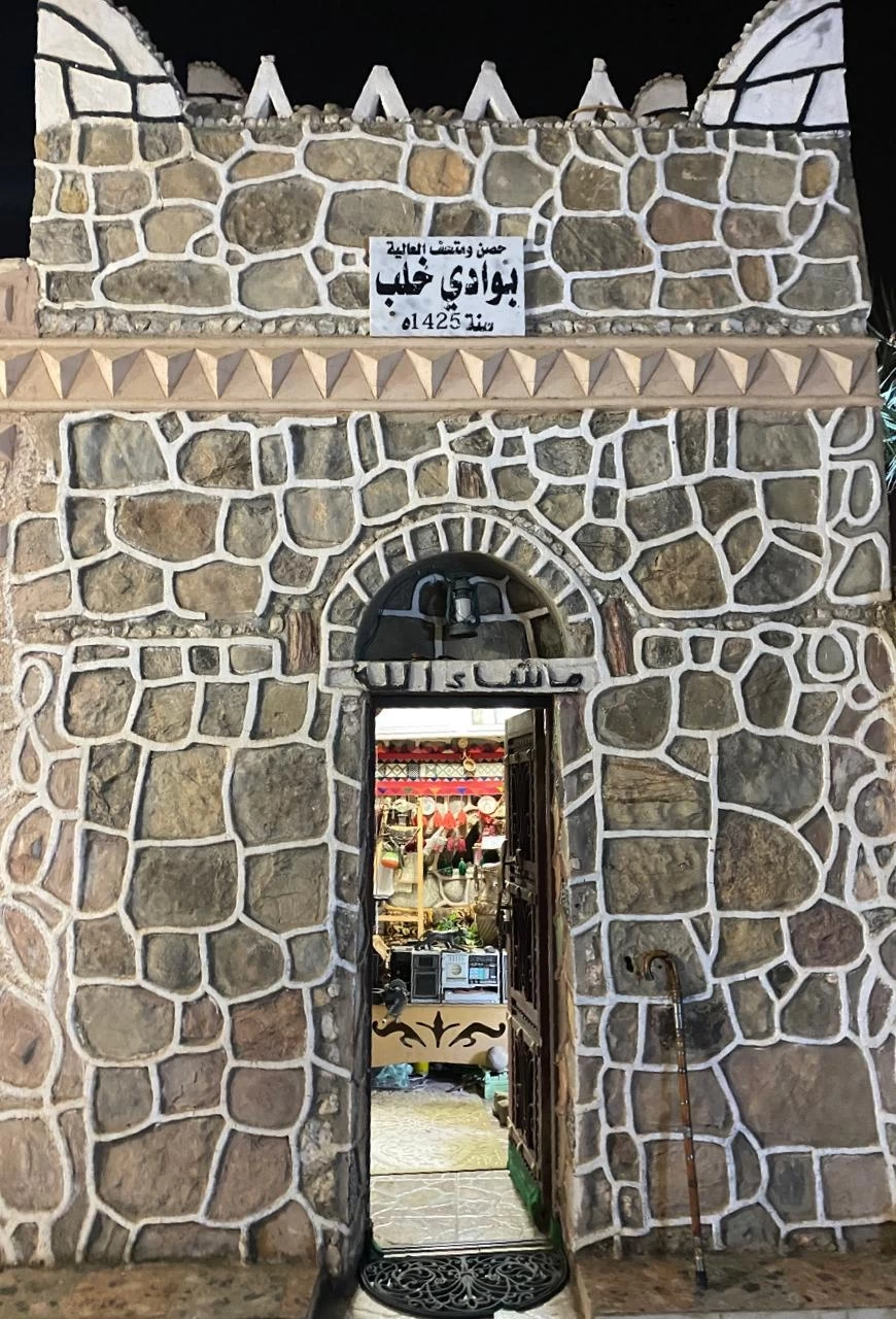 متحف " العالية " شاهدُ على التراث الحضاري في جازان 