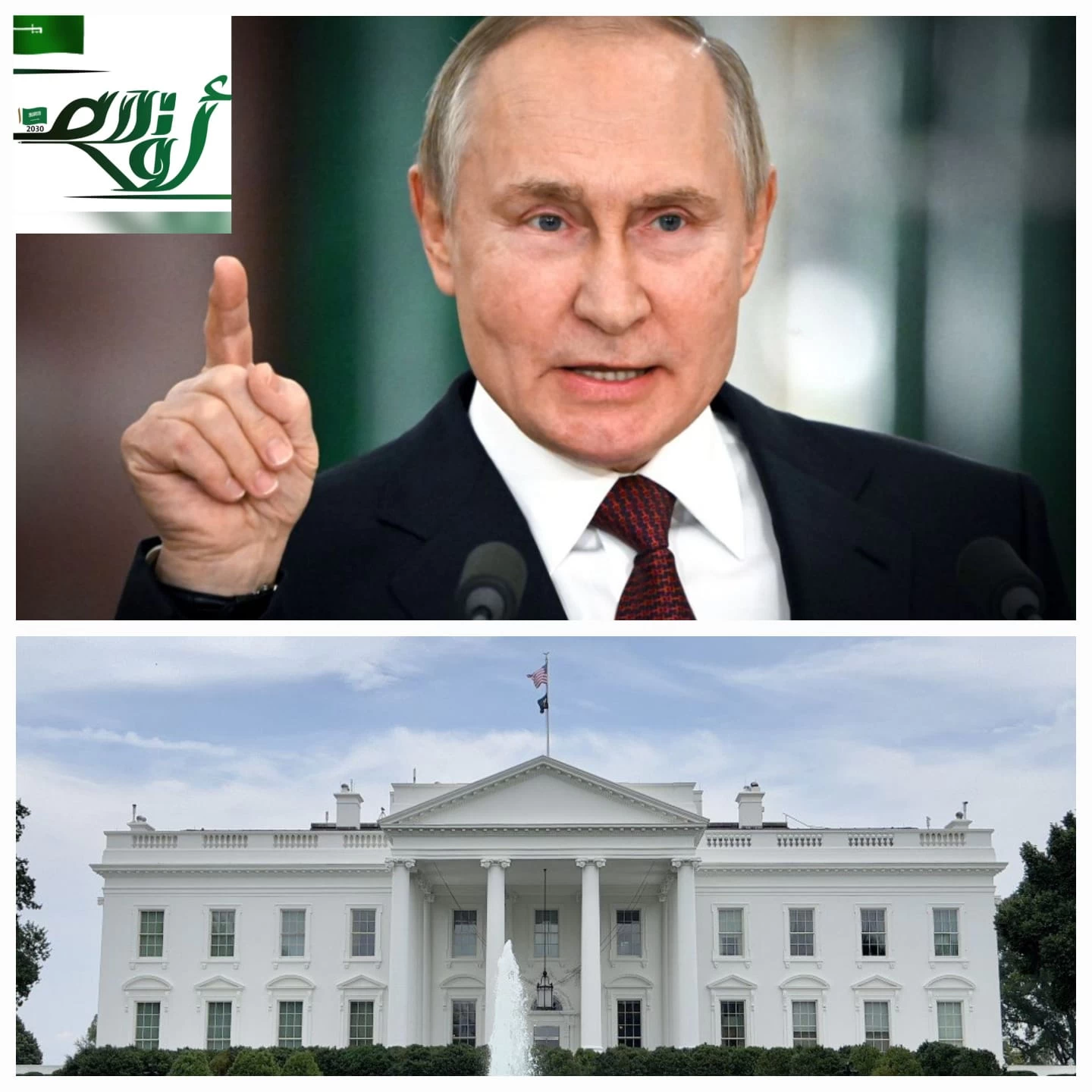 "بوتين" يهدد بالنووي والبيت الأبيض يرد 