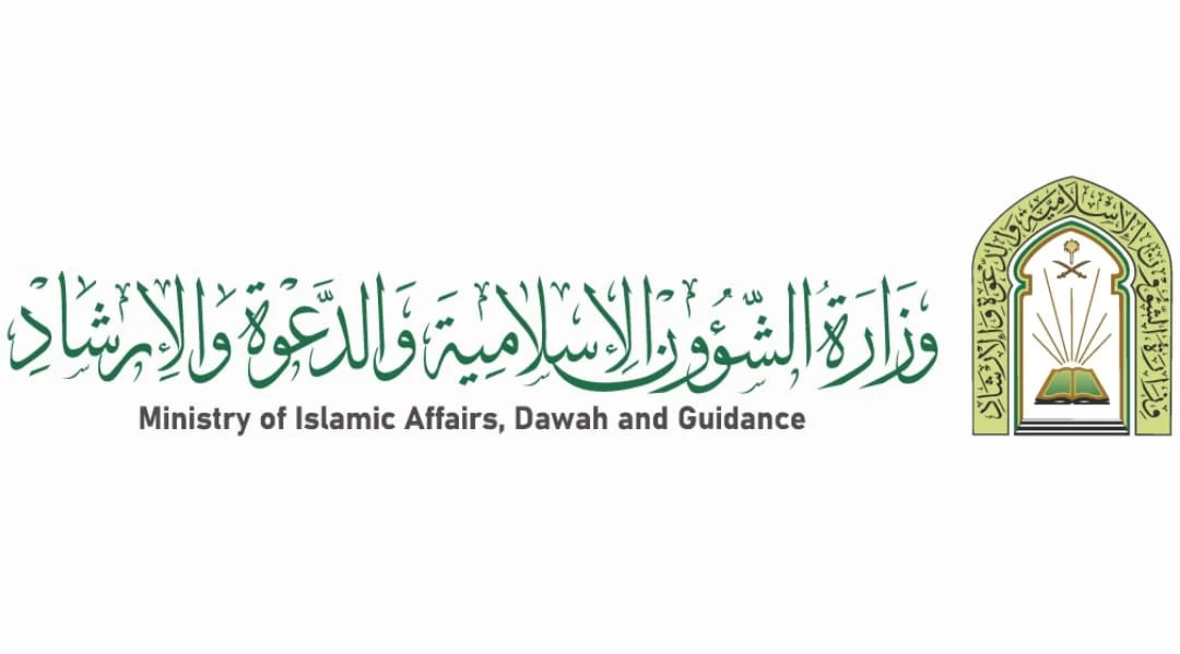 " الشؤون الإسلامية " بعسير تنظم 717 منشطًا دعويًا منذ بداية رمضان