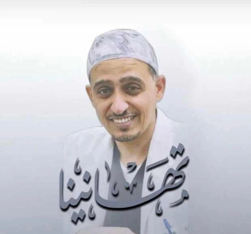 اختيار البروفيسور محمد جايد العنزي عضواً في جمعية الشرق الأوسط والجمعية العالمية للصحة الجنسية