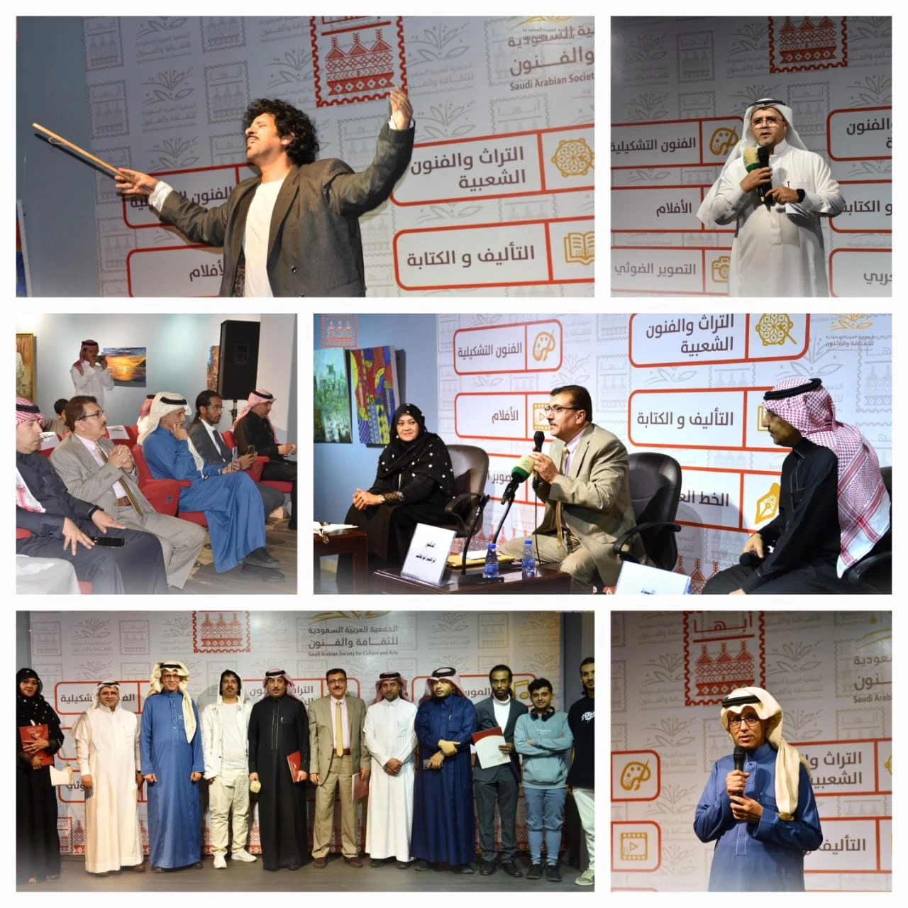 فنون أبها تحتفل بيوم المسرح العالمي 