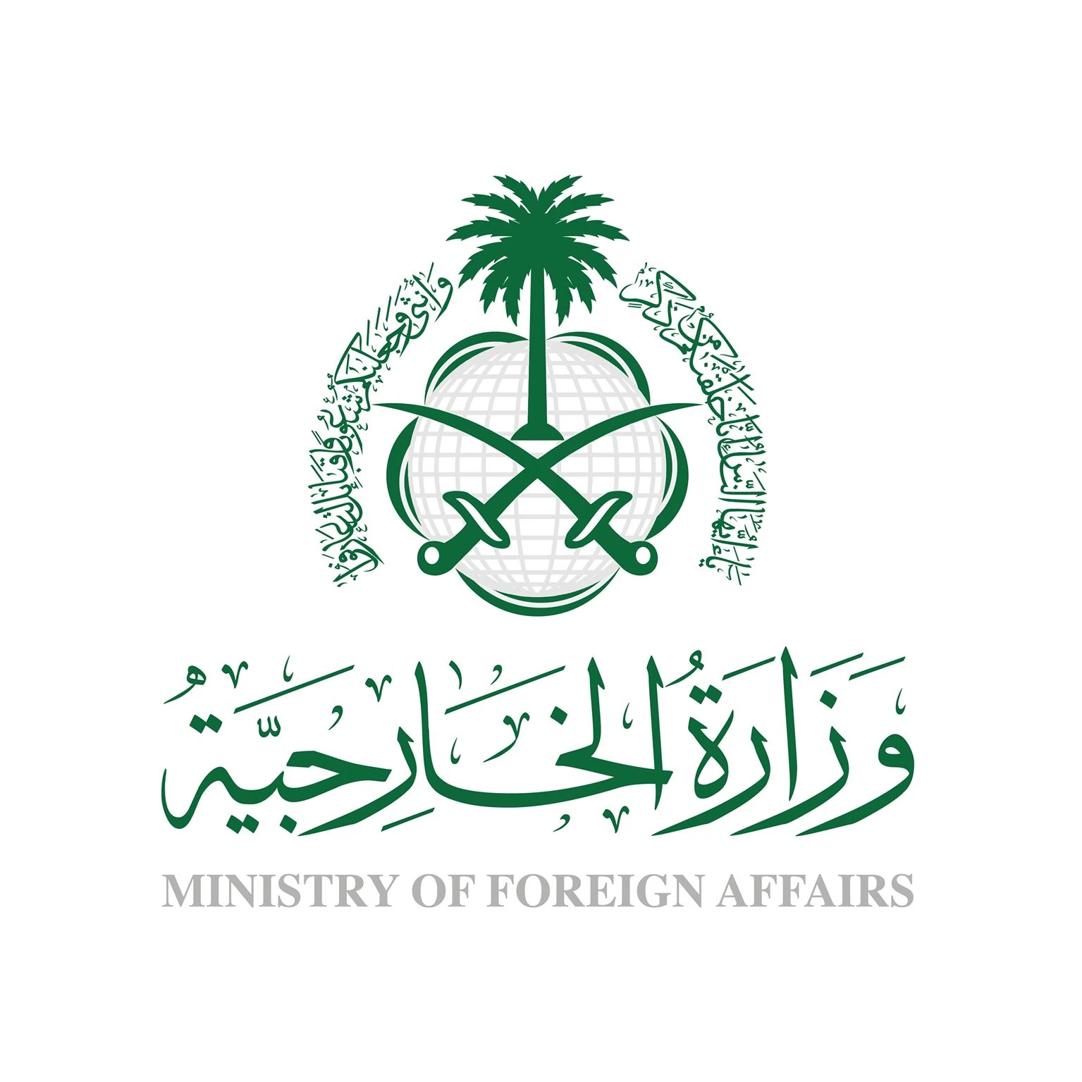 وزارة الخارجية تعرب عن إدانة المملكة لاستهداف مبنى القنصلية الإيرانية في العاصمة السورية دمشق