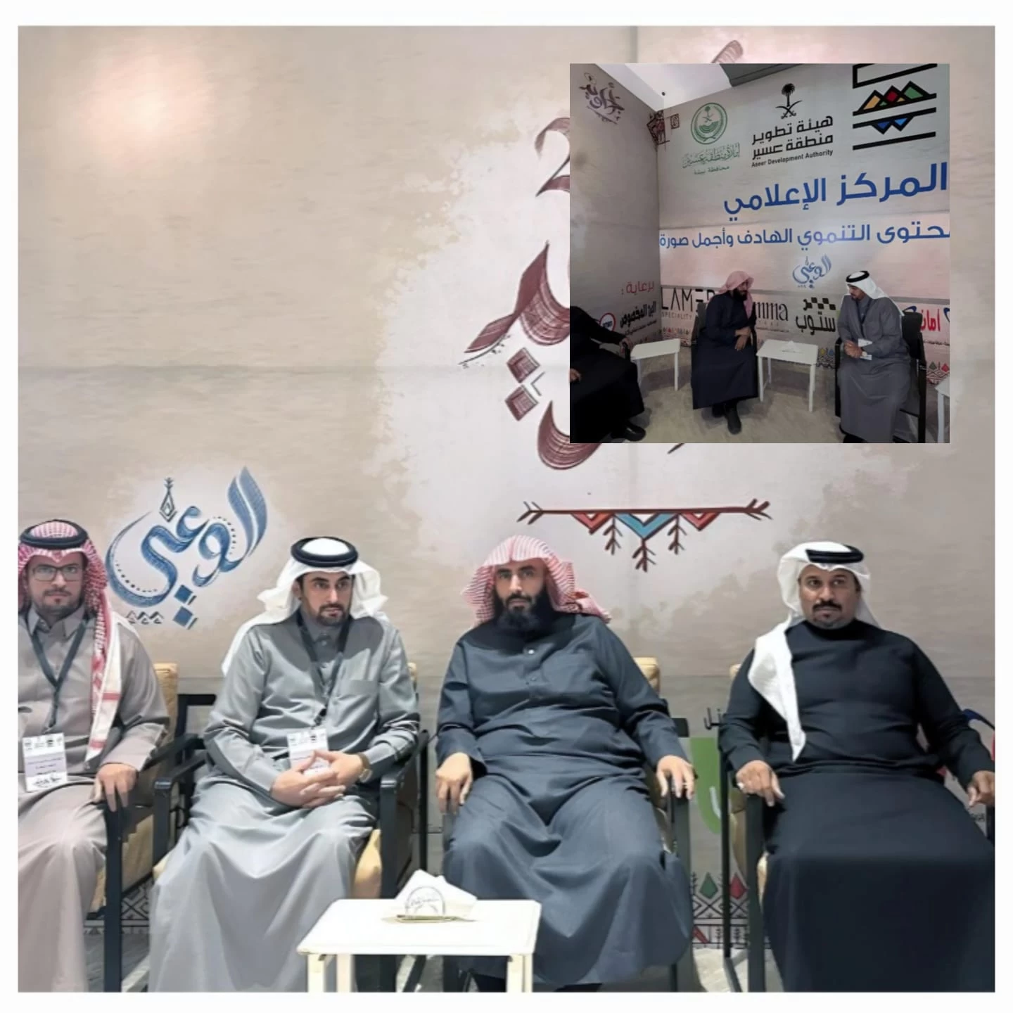 مسابقة فوتوغرافية لرصد وتوثيق معالم التنمية في منطقة عسير 