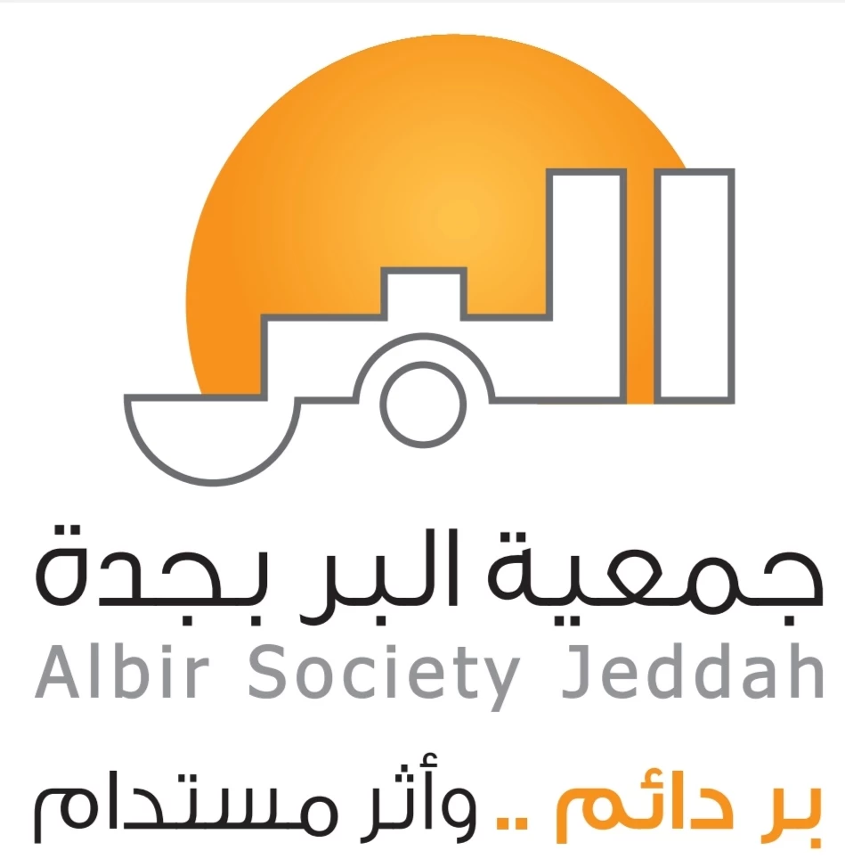 مستودع "بر جدة" الخيري يستقبل مساعدات غذائية من جامعة الملك عبدالله للعلوم والتقنية