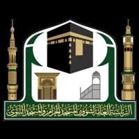 رئاسة الشؤون الدينية للحرمين الشريفين تحشد طاقاتها استعدادًا لصلاة الجمعة الرابعة والأخيرة في رمضان