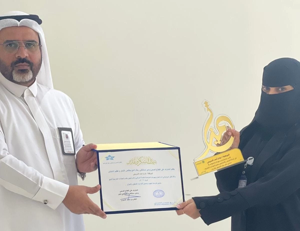 مدير القطاع الصحي برجال ألمع يكرم الأستاذة غرام السريعي