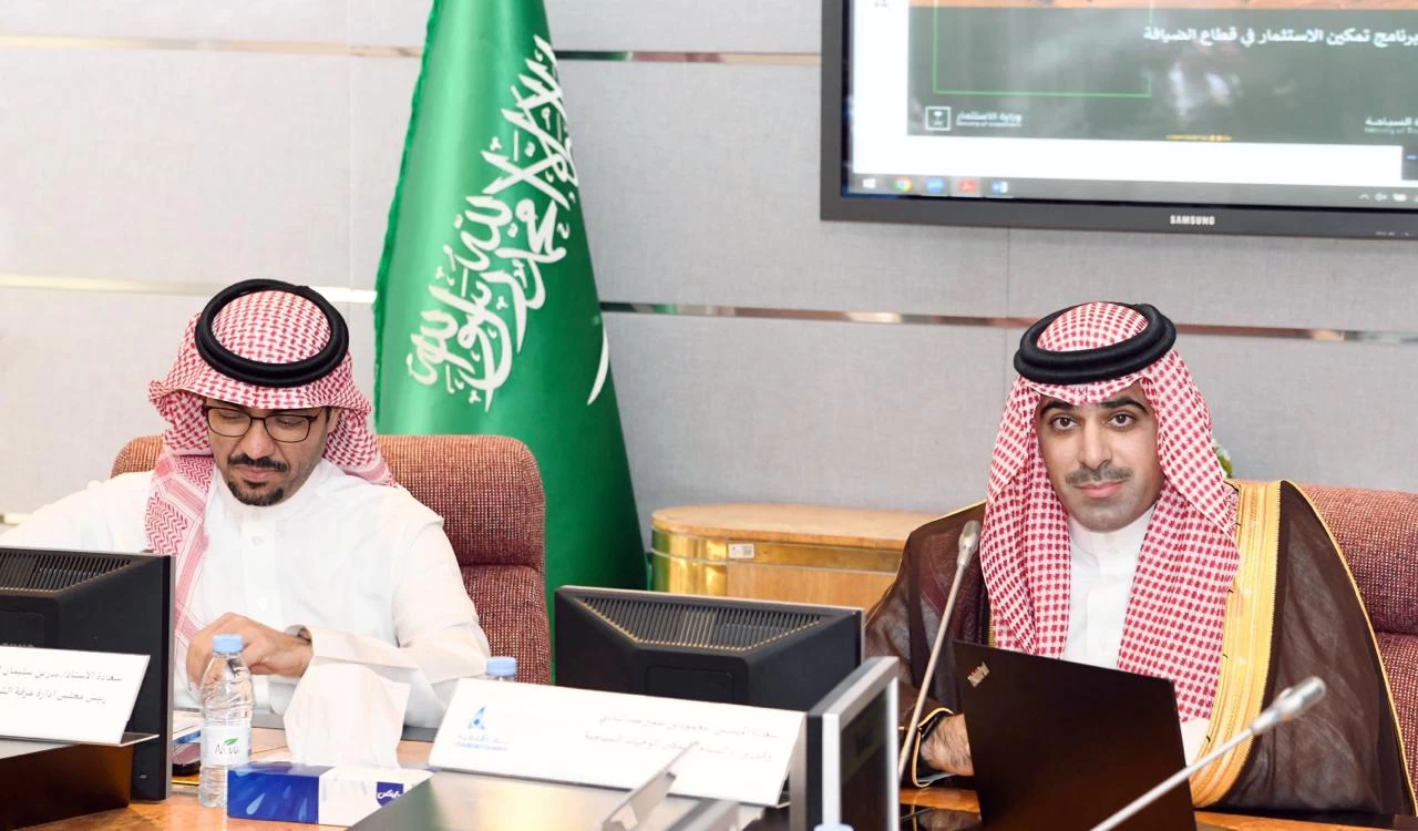 وزارة السياحة تستعرض برنامج الممكنات الاستثمارية لقطاع السياحة أمام رجال الأعمال في غرفة الشرقية