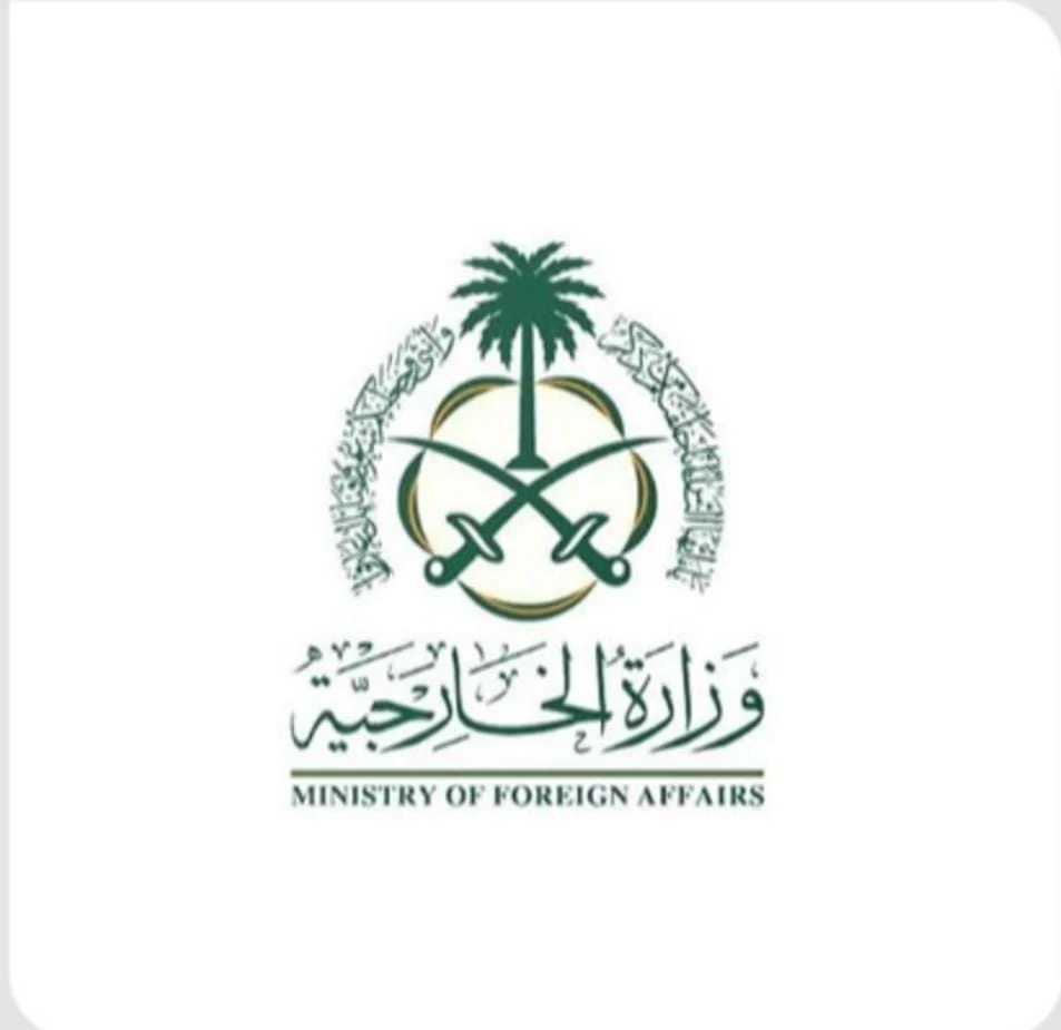 وزارة الخارجية : المملكة ترحب بنتائج تقرير اللجنة المستقلة بشأن أداء" الأونورا "