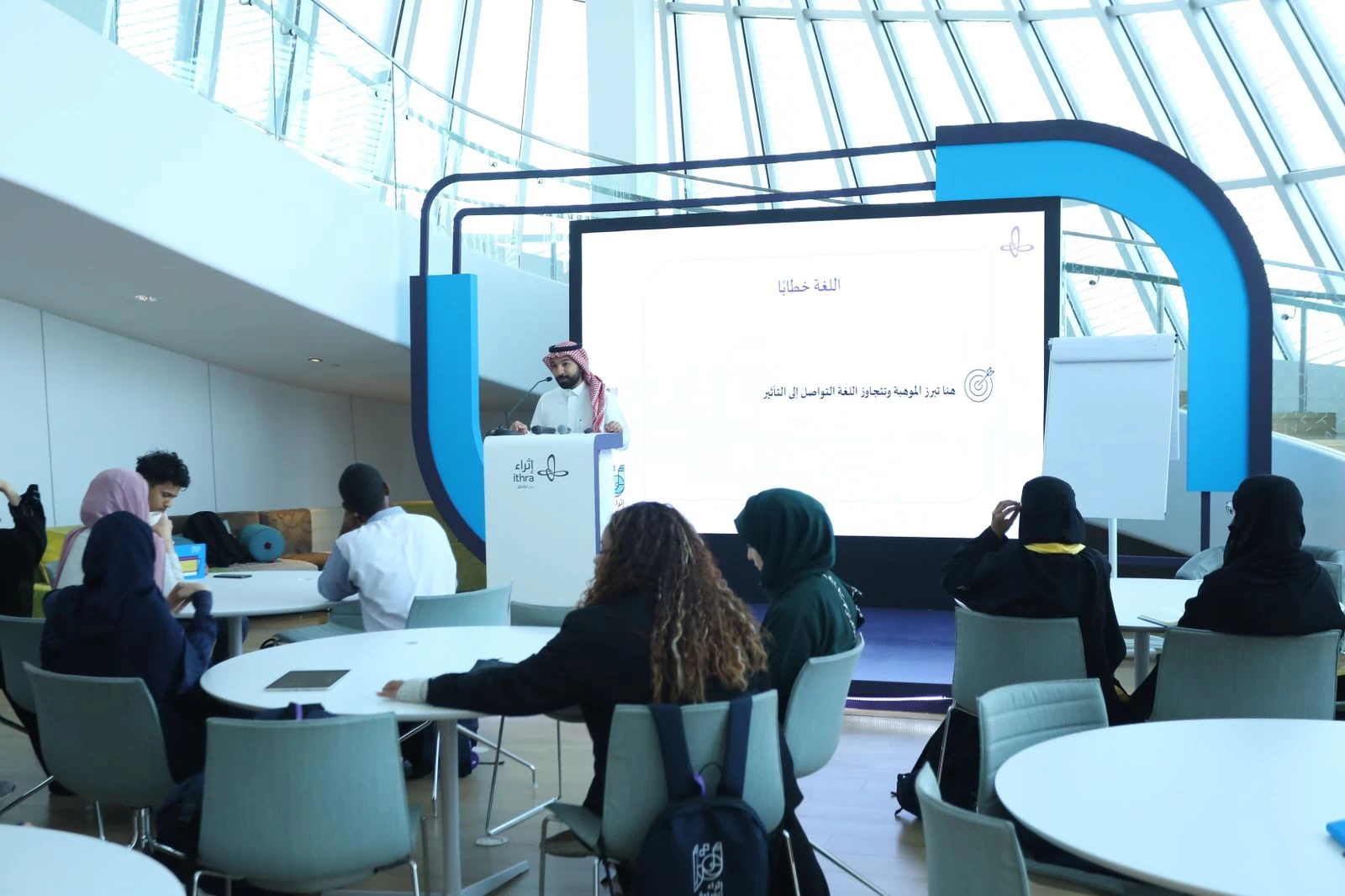 إثراء يستقبل متقدمي (أقرأ) وسط منافسة عربية للوصول للمراحل الأخيرة