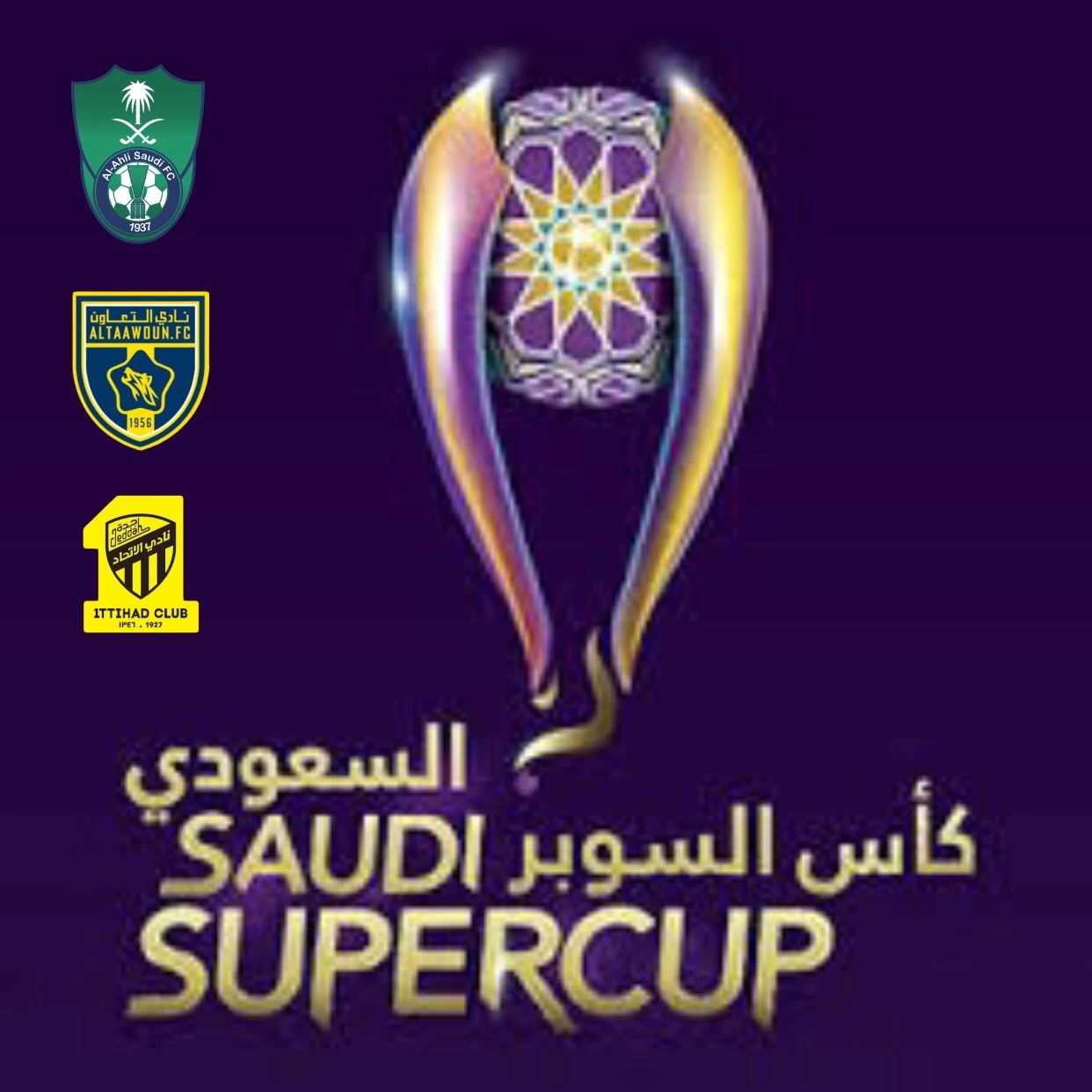 منافسة سوبر بين التعاون و قطبا جدة 