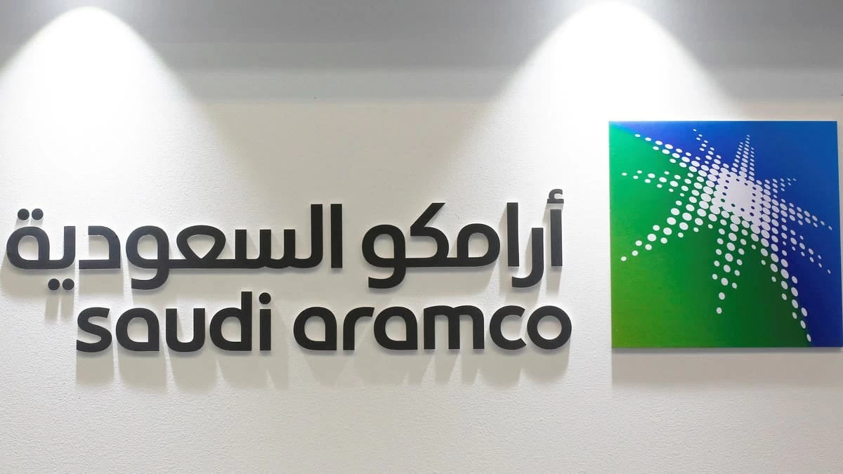 أرامكو السعودية تسلّط الضوء على أهمية الابتكار والاستثمار في الموارد البشرية
