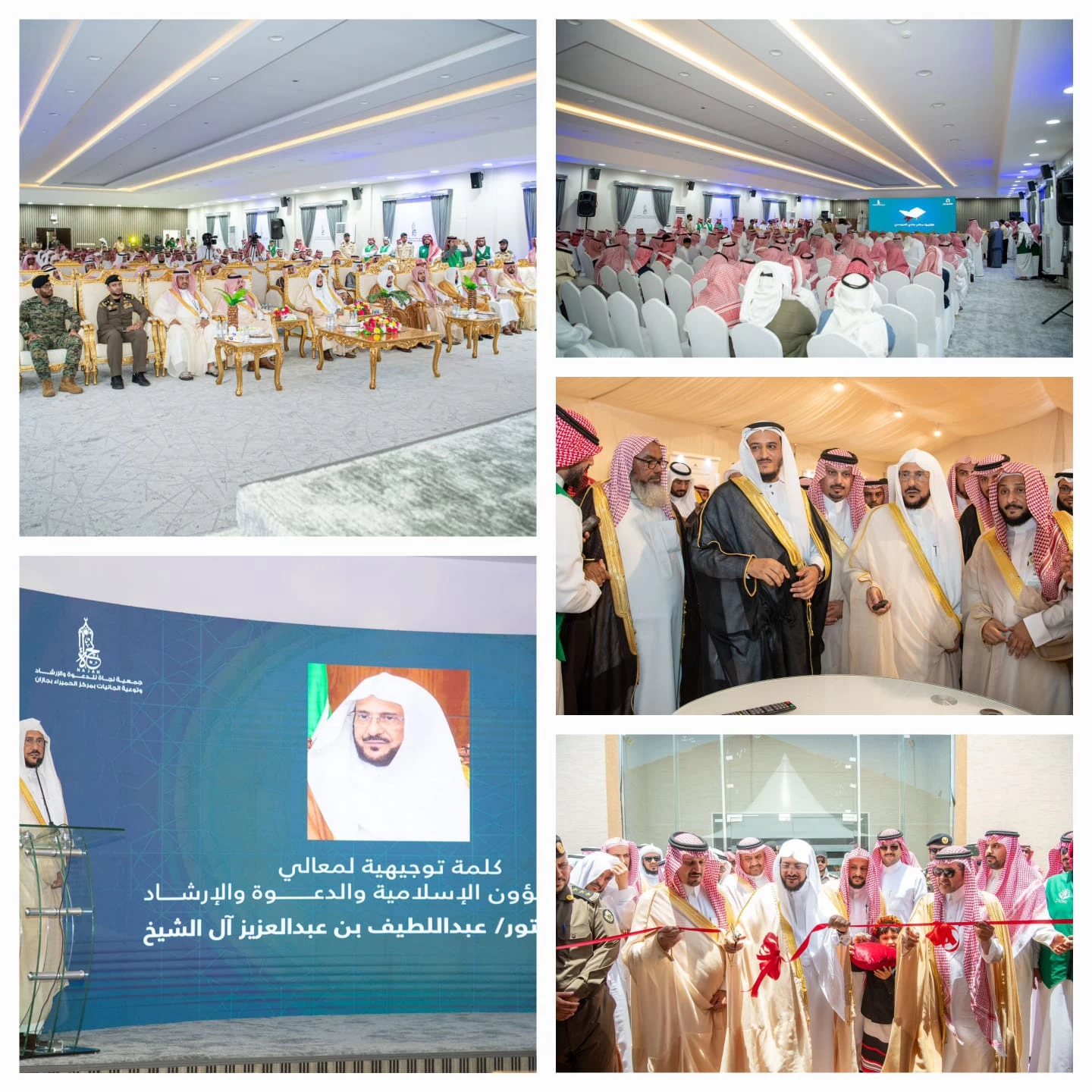 وزير الشؤون الإسلامية يفتتح المخيم الدعوي الأول بالحميرا