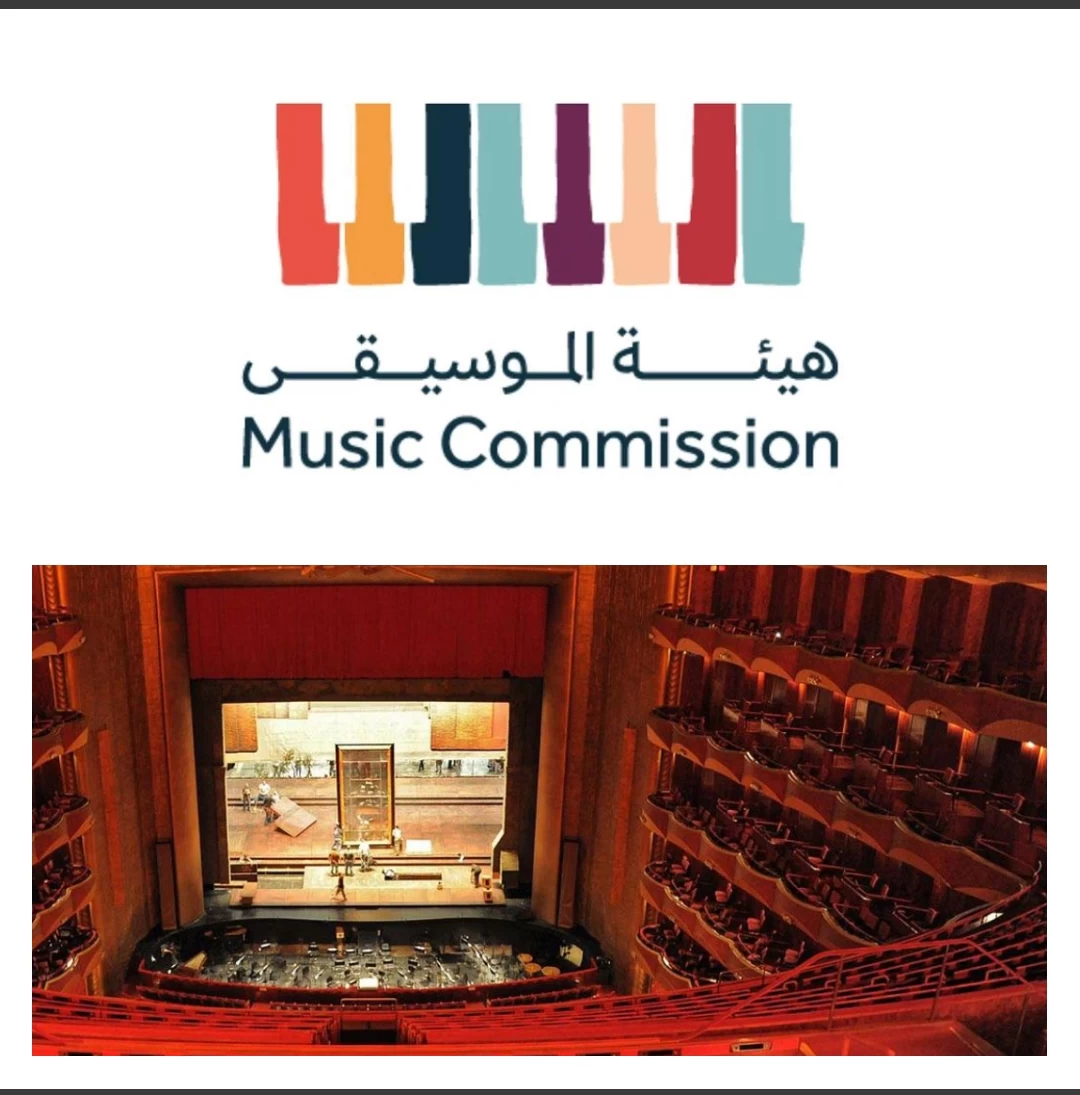 "روائع الأوركسترا السعودية" في نيوريوك