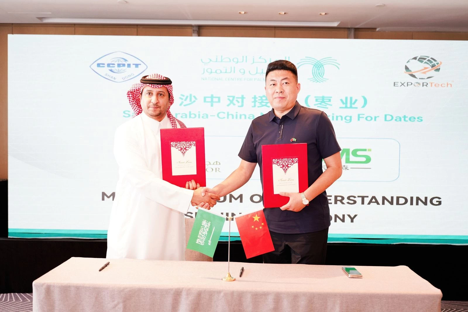 شراكة تجارية بين المملكة ومنصة "على بابا" الإلكترونية لتسويق التمور السعودية ومشتقاتها عبر 23 شركة محلية