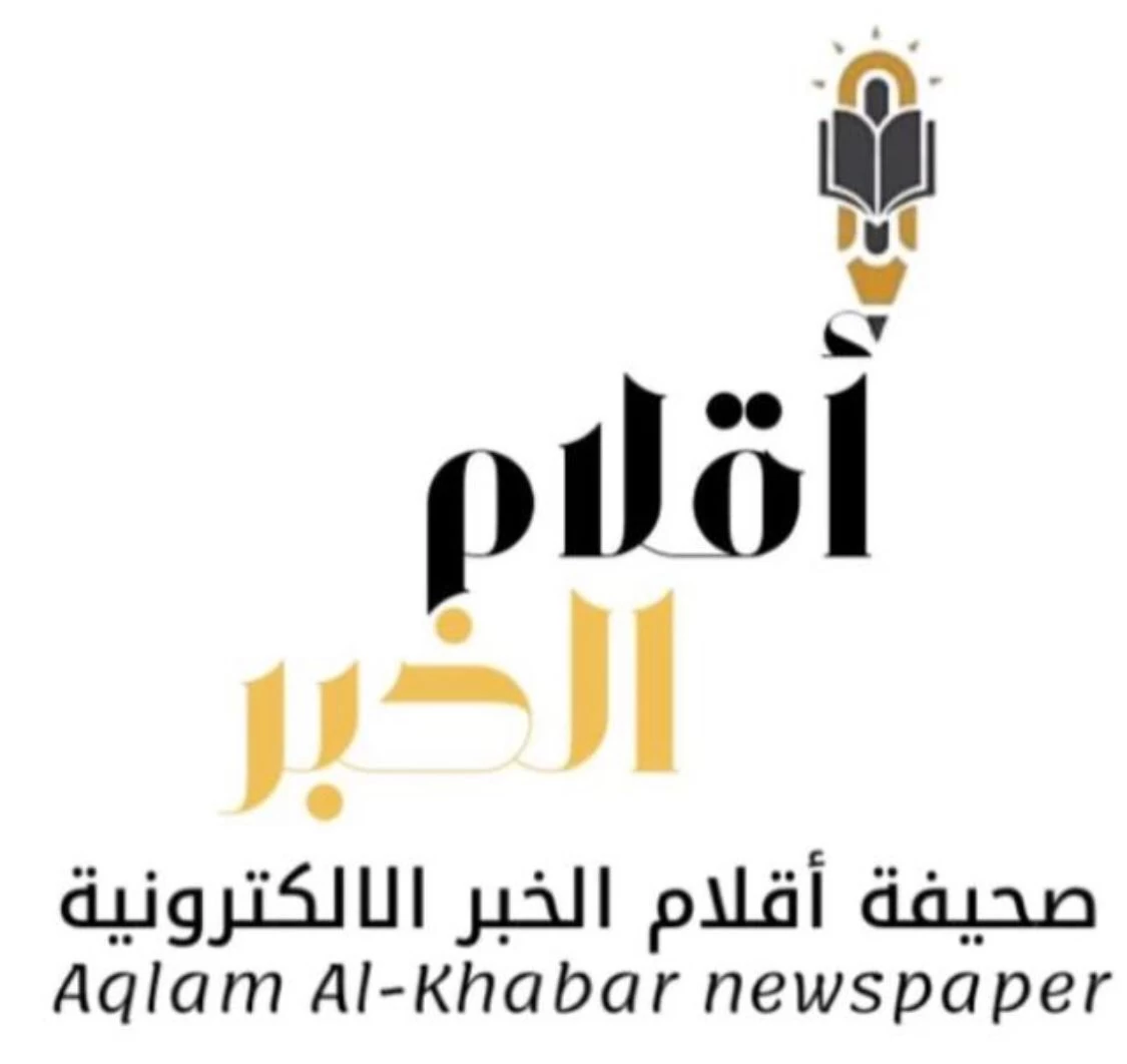 «هالة الغامدي» نائباً لمدير مكتب صحيفة «أقلام الخبر» بالمنطقة الغربية