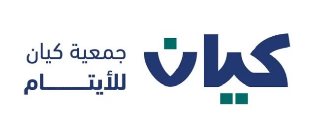 من المقدسة: حجاج جمعية كيان للأيتام دموعنا تعبرعن فرحتنا بأداء فريضة الحج