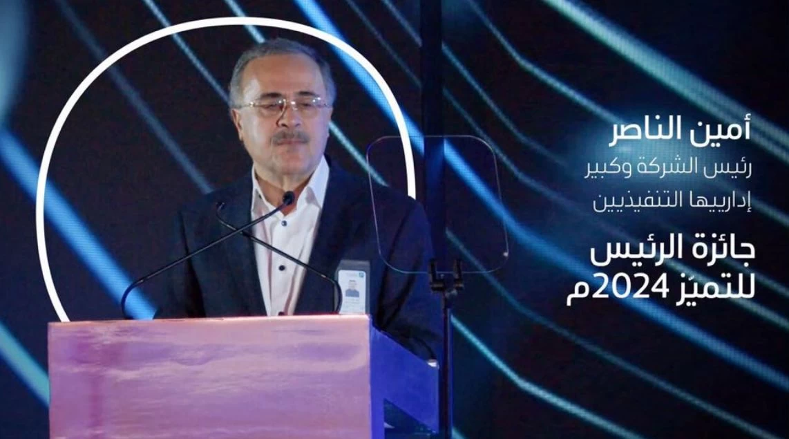 أرامكو تحتفي بأبطال التميّز 2024 وتكتب فصلًا جديدًا في مسيرة الابتكار العالمي"