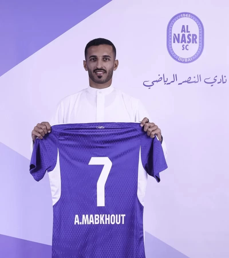 النصر يعلن تعاقده مع الهداف التاريخي للدوري الإماراتي علي مبخوت