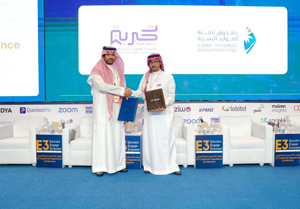 صندوق تنمية الموارد البشرية والأكاديمية الوطنية لتجربة العميل يوقعان مذكرة تعاون لدعم تدريب وتأهيل الكوادر الوطنية