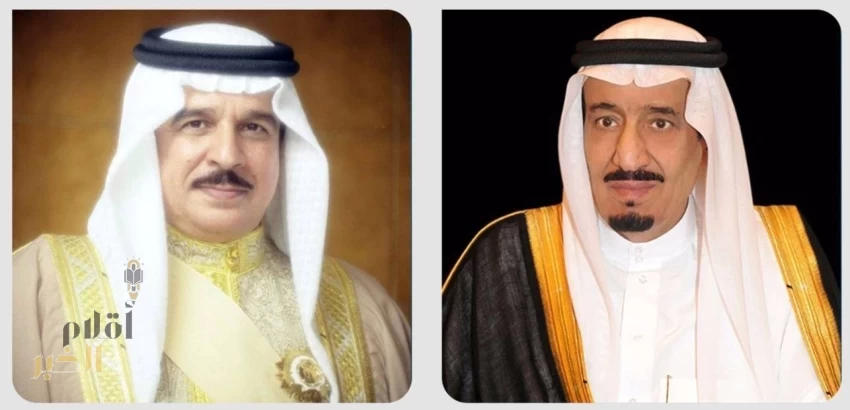 القيادة البحرينية تعزّي خادم الحرمين الشريفين وسمو ولي العهد في وفاة المفتي العام للمملكة