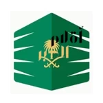 أمانة العاصمة المقدسة تعلن وظائف موسمية لموسم حج 1447 للثانوية فأعلى