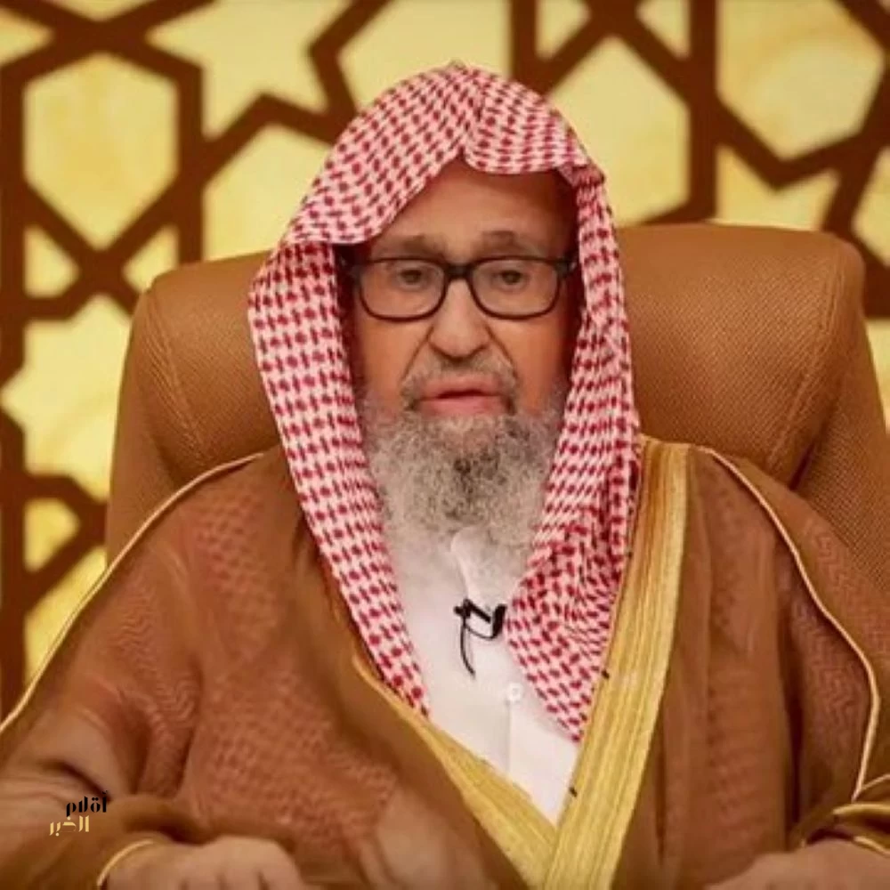 المفتي العام للمملكة يبين عددًا من الأحكام الفقهية المتعلقة بالعيد وزكاة الفطر