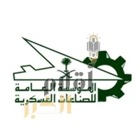 إطلاق طلب إبداء الرغبة والتأهيل لتخصيص مصنع الملابس العسكرية