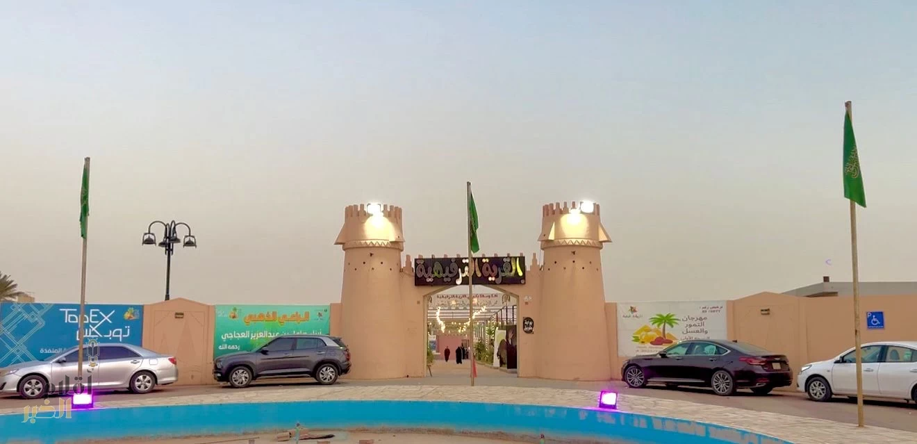 القرية الترفيهية بضرماء تطلق ماراثونًا رياضيًا برعاية رسمية من وزارة الرياضة