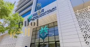 "هيئة العقار" تُعلن بدء أعمال السجل العقاري في (15) حيًا بالمنطقة الشرقية ومدينة حائل