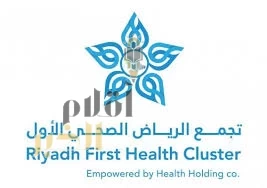 تجمع الرياض الصحي الأول يفعّل حملة "اقتداء وعطاء"