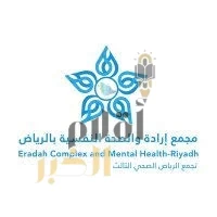 "مجمع إرادة والصحة النفسية": الدعم النفسي الأسري والمدرسي وحرص الطلاب.. مثلث لنجاح العودة للدراسة
