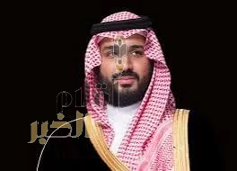 سمو ولي العهد يهنئ رئيس جمهورية فيتنام الاشتراكية بذكرى استقلال بلاده