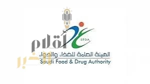 موافقة "الغذاء والدواء" على أجهزة طبية جديدة لتحليل مستويات أدوية الذهان في الدم
