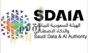 "سدايا" تواصل جهودها لتعزيز الوعي بنظام حماية البيانات الشخصية بالمملكة