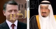 ملك الأردن يهنئ خادم الحرمين الشريفين بمناسبة اليوم الوطني الـ 95 للمملكة