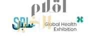 "سبل" يشارك في ملتقى الصحة العالمي 2025 بالرياض