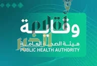 "وقاية" تدشّن برنامج "أماكن معززة للصحة" لبناء بيئات داعمة لجودة الحياة