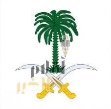 وفاة والدة صاحب السمو الأمير عبدالرحمن بن عبدالله بن فيصل بن تركي بن فرحان آل سعود
