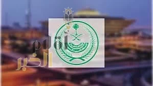 وزارة الداخلية: تعديل المادة (74) من نظام المرور لتعزيز السلامة العامة