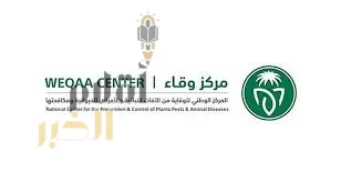 "وقاء" الجوف يدعو للابتعاد عن مواقع الرش الجوي في سكاكا و3 محافظات