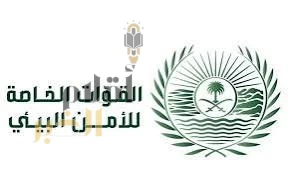 القبض على مخالف للصيد في محمية الإمام عبدالعزيز الملكية