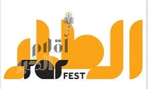 انطلاق "مهرجان الطار" غدًا في الرياض