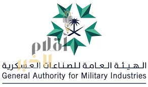 أكثر من 10 جهات وطنية تمثّل المملكة العربية السعودية في معرض آيدف 2025 بجمهورية تركيا