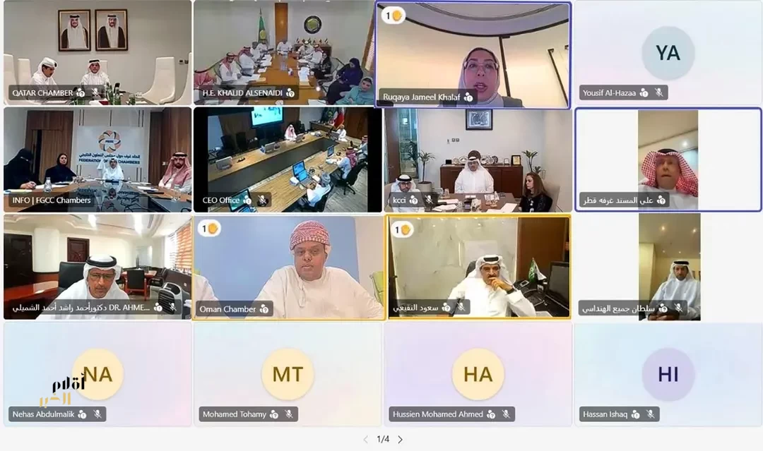 اتحاد غرف دول مجلس التعاون الخليجي يعقد اجتماعًا مع الأمانة العامة لمجلس التعاون وهيئة الاتحاد الجمركي