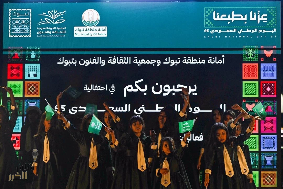 جادة الأمير فهد بن سلطان تحتضن أبرز فعاليات اليوم الوطني الـ95 بتبوك