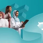 برنامج تنمية القدرات البشرية يستعرض أبرز منجزاته في تقرير 2025