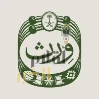 "وِرث" يوقّع مذكرة تفاهم مع مدارس المملكة