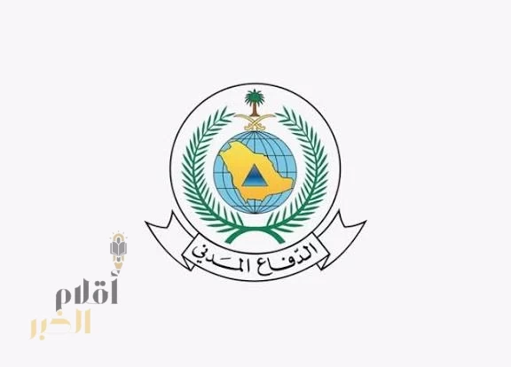 المديرية العامة للدفاع المدني تقيم ورشة عمل حول فرق الإطفاء والإنقاذ الخاصة في الرياض