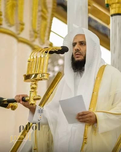 خطبة الجمعة من المسجد النبوي