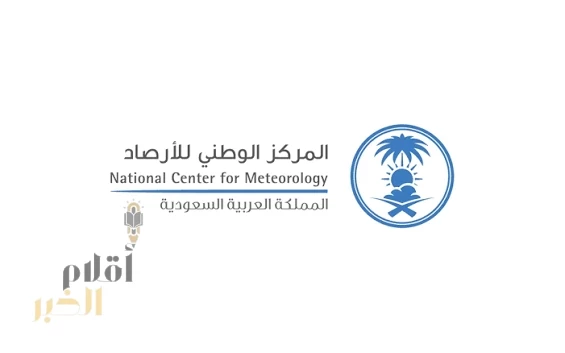 المركز الوطني للأرصاد: أمطار متوسطة ورياح شديدة السرعة على منطقة جازان